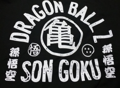 Son Goku Dragonball Z T-Shirt - Click Image to Close